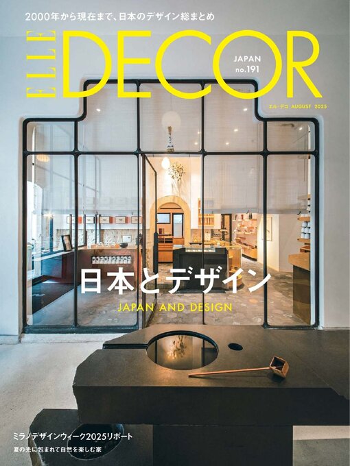 Title details for エル・デコ ELLE DECOR by Hearst Fujingaho Co., Ltd. (MBJ) - Available